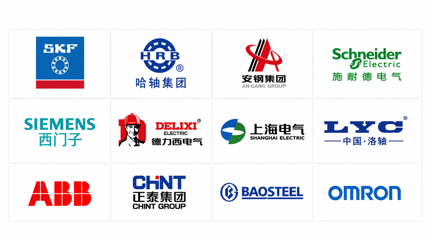 Fogonadura Partners