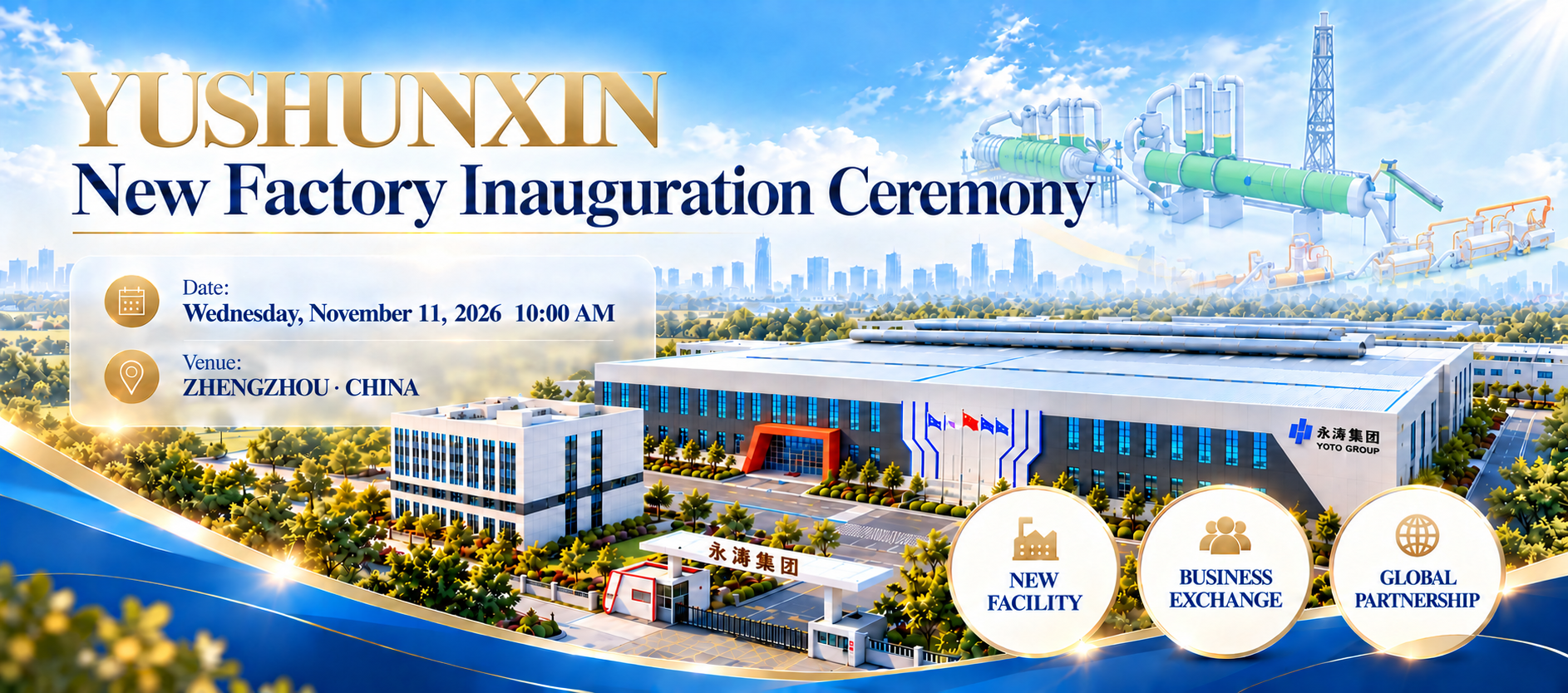 YUSHUNXIN New Factory Inauguration Ceremony